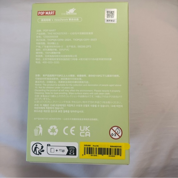 BNEW IN BOX Authentic Labubu The Monsters Exciting Macaron (Soymilk) - Picture 5 of 5